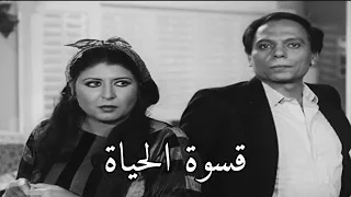 عادل امام مشهد حزين و مؤثر فيلم حتي لا يطير الدخان 1984 