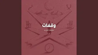 لو أن الش عر ما س ك ن ف ؤادي 