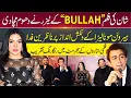 Lagu Bullah Movie Teaser | Mona Lisa | Shaan Shahid  | Shoaib Khan Film 2026