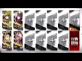 Download Lagu BB-S-1 CM 4 OP [Arknights]