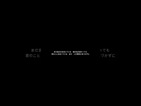 この場所に気づかずに #オリジナルソング #オリジナル曲 #作詞作曲 #弾き語り