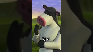 چرا این انیمیشن در ایران اینقدر معروف شد تئوری 