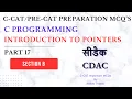 CDAC C-CAT Preparation MCQ s C Programming Introduction To Pointers Section B Part 17