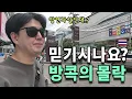 Download Lagu “한국인이 사라졌다\