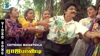 chithrai masthula video song raja pandi sarathkumar sukanya swarnalatha deva music studio