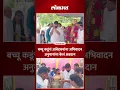 Download Lagu On the occasion of Dr. Babasaheb Ambedkar's birth anniversary, greetings from Kadu in Amravati Bachchu Kadu in Bhim Jayanti | AC5