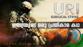 uri the surgical strike facts malayalam