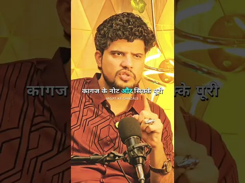 2050 में दुनिया कैसी होगी