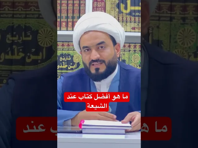 ⁣٧ كانون الثاني، ٢٠٢٥