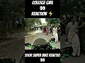 Lagu College Girl Reaction। in । Super Bike Zx10r
