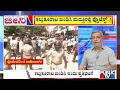 Download Lagu Big Bulletin With HR Ranganth | Stone Pelting On Ganesha Procession In Maddur | Sep 08, 2025