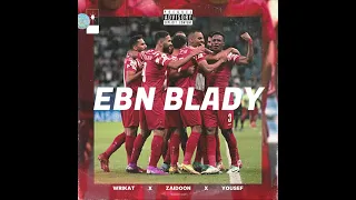                                                              ابن بلادي  اغنية منتخب النشامى  دندنها