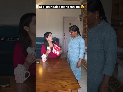 "Di di ko machar marne ke 200rs chaiyeye." 🤯🤣😲 #relatable #trending #shorts