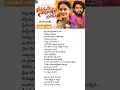 Download Lagu Oorantha Suttale Ni Pelliki Song | New Love Failure Song | Rowdy Megha | Hanmanth Yadav