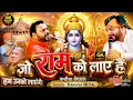 Kanhiya Mittal jantar mantar bhajan 2026