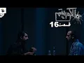 - 16 Serial Algorithm Review Part 16