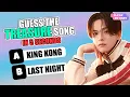Download Lagu CAN YOU GUESS THESE TREASURE SONGS IN 5 SECONDS? 🔊🎶 | KPOP QUIZ | TREASURE QUIZ |