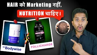 Be Bodywise vs Follicharge Biotin for Hair Growth Review!!