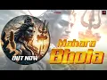 Download Lagu Mahara Bhola | Mere Sath Wo Khada Hai | Bhanuuu | Kala Kakrod | Dee Gaur | Bholenath New  Song 2024