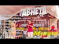Download Lagu Abheta live mbutuh wilangan #muara_audio_productions 