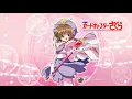 Lagu Cardcaptor Sakura OST - Yasashisa ni tsutsumarete (wrapped in tenderness)