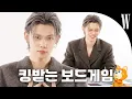 Download Lagu What W has achieved = Irk Yeonjun 913 times💢 Board game interview with TXT Yeonjun by W Korea