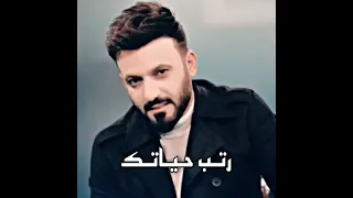  علي الدلفي    رتب حياتك عالبعد وتعايش وي الحاله    دندنها