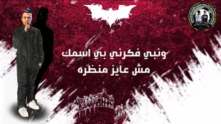 حاله وتس قلبك لو فارق جسمك عصام صاصا دندنها