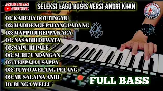 🔰SELEKSI LAGU BUGIS PILIHAN VERSI ANDRI KHAN 🔴FULL BASS