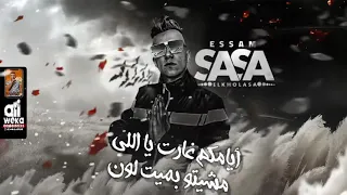 ارقمك طارت مبقتش علي التلفون  ارقمك طارت مبقتش علي التلفون