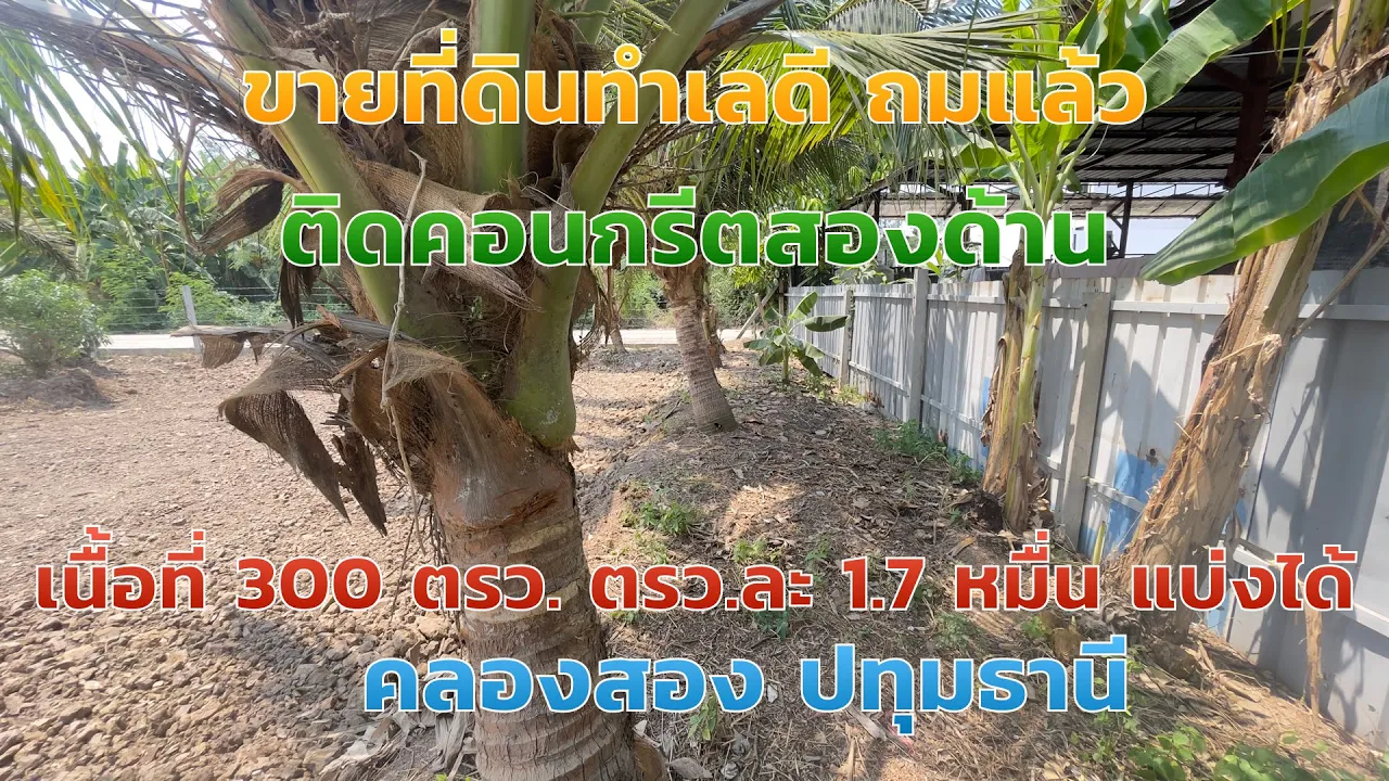 Youtube Thumbnail 71757850636949566f4834 