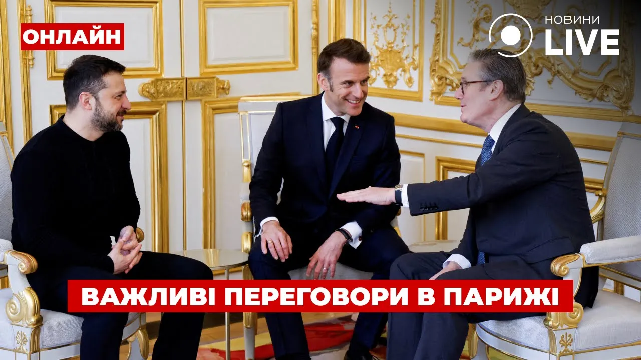 Визит Зеленского в Европу и встреча с Макроном — эфир День.LIVE