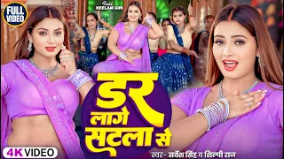 video rani shilpi raj jukebox new bhojpuri song 2026