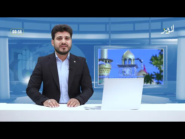 الموجز: موجز لأهم نشاطات قسم الشؤون الفكرية والثقافية في العتبة العباسية المقدسة