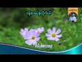 Download Lagu \