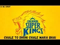 Download Lagu CHALE TO DHONI CHALE MARA BHAI #djjatin #timlisong #aadivasi @SDjNAVSARI @djhanantsurat