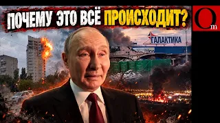 Движуха от Урала до Кубани! В Пермь, Сочи, Таганрог и Мариуполь прилетел бумеранг СВОйны