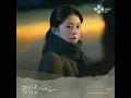 괜찮을거예요 (Inst.)
