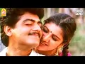 Lagu Poomalai Aakamal - HD SAD Video Song | பூமாலை ஆகாமல் | Raasi | Ajith | Rambha | Sirpy | Muraliappas