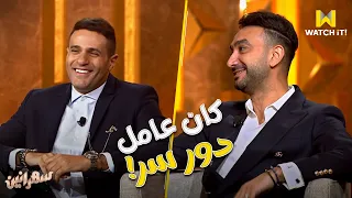 سهرانين   مشوار أي حد في التمثيل لازم ينتهي بعد التريقة دي   دندنها