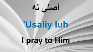 أصلي له فريق قلب داود 