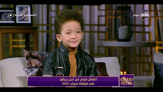 مساء        يوسف نجم الغزالة رايقة بيحكي تجربة فيلم  من أجل زيكو  مع منة شلبي وكريم محمود عبد العزيز دندنها