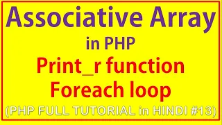 associative array in php Associative Arrays foreach loop associative array php