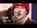 Download Lagu RIIZE (라이즈) - Love 119 [Lyrics] | KBS WORLDTV 240105