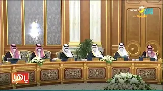 بمناسبة اليوم الوطني السعودي     مجلس الوزراء  نحمد المولى على ما أكرم به هذه البلاد دندنها