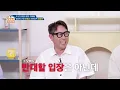 Yoon Jong-shin's wife's reaction to 'Your Wedding'? 😡 The story of Yoon Jong-shin's tumultuous li...