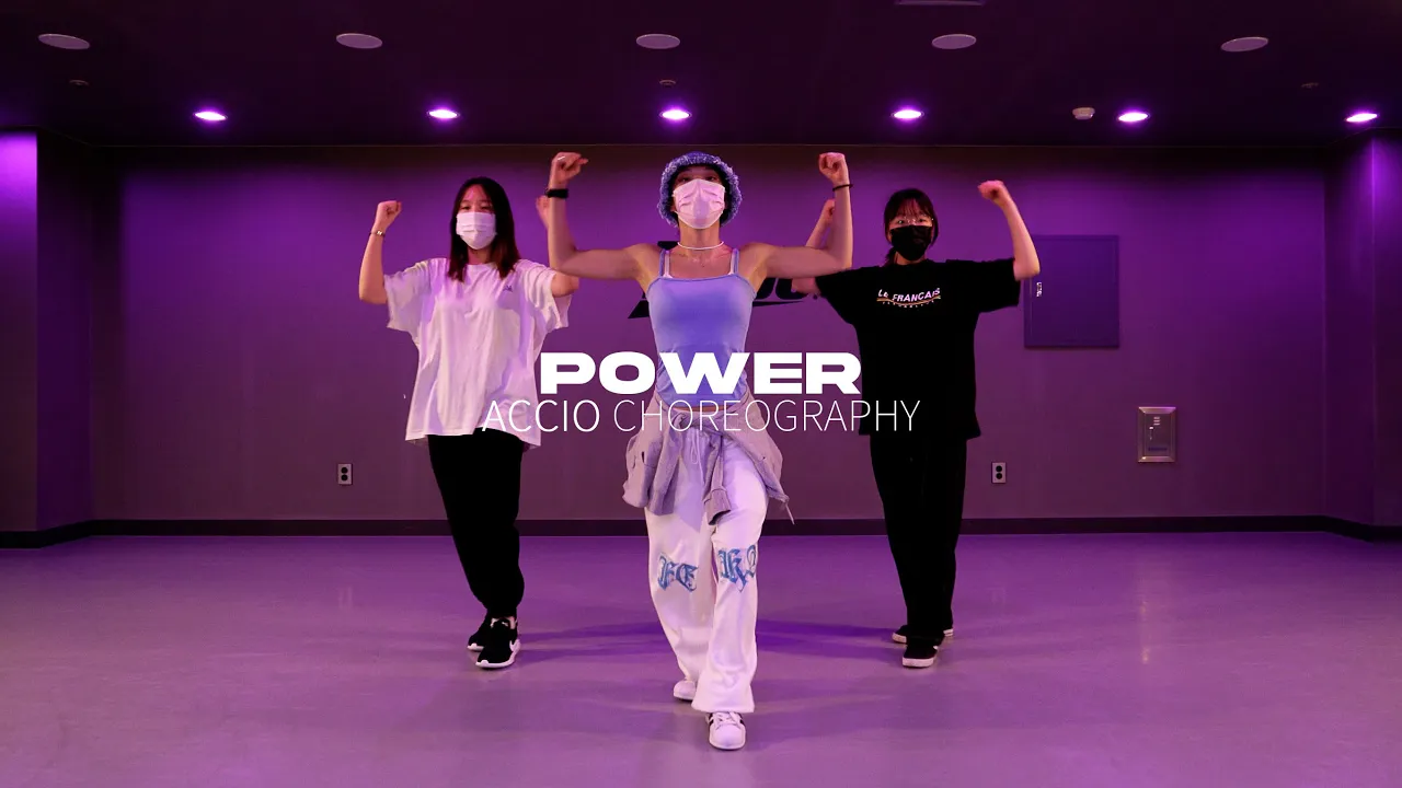 #평택댄스학원ㅣLittle Mix - PowerㅣACCIO Chroeography #평택댄스학원ㅣLittle Mix - PowerㅣACCIO Chroeography