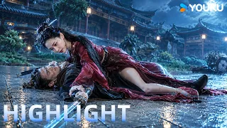 ENGSUB 天下第一高手惨遭女护法反杀，竟被她按在身下肆意调戏！ |【赊刀人 Credit Knife People】| 古装/武侠/动作 | YOUKU MOVIE | 优酷电影