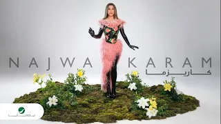 Najwa Karam Karizma Lyrics Video 2023 نجوى كرم كاريزما 