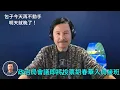 Lagu 🔴 習近平今天再不動手，明天就晚了！因爲明天開政治局會議，將投票決定胡春華是否能在五中全會入局入常，今天是習近平最後的孤注一擲的機會，雙子座的他會突然讓部隊抓捕胡錦濤胡春華嗎？蔡奇王小洪還會聼習的嗎？